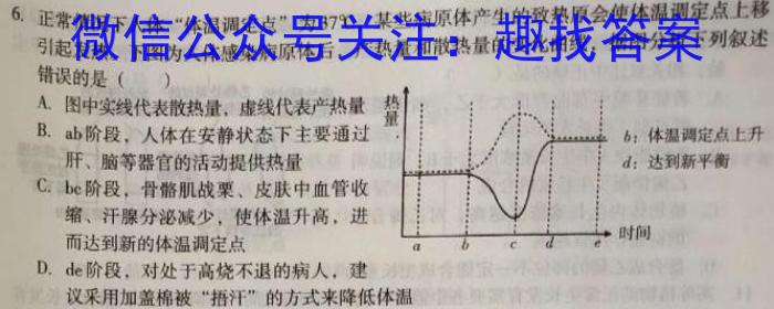 河北省承德市2023-2024学年度第二学期八年级期中质量监测生物学试题答案