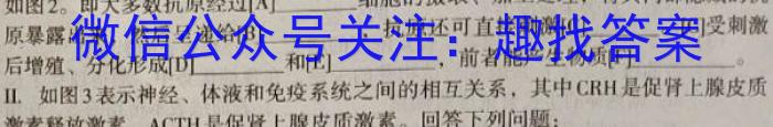 安徽省2024-2025学年八年级上学期教学质量调研(9月)生物学试题答案