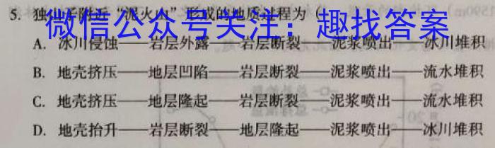 河北省2024年中考模拟试卷(点亮型)政治1