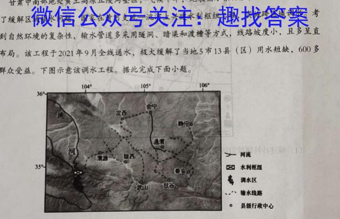 安徽省铜陵市某校2023-2024学年度第二学期八年级期中考试地理.试题