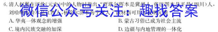 广东省2024年八年级学业水平模拟检测题历史试卷答案