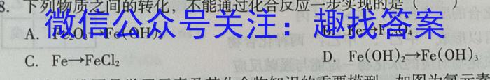 3重庆市高2024届高三第六次质量检测（2月）化学试题