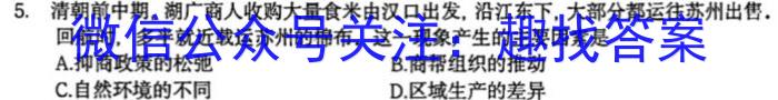 ［普洱三模］普洱市2024年5月高中毕业生复习统一检测历史试卷