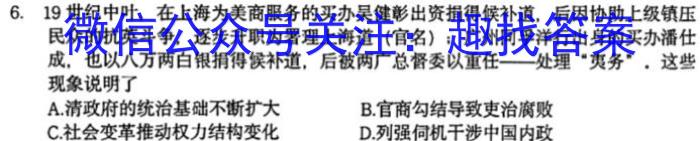 辽宁省2024高三考前测试A卷&政治