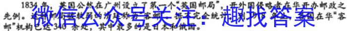 陕西省2023-2024学年度第二学期七年级期中学业水平测试试题（卷）历史试卷