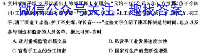 2023-2024ѧຣʡһԾ5()ʷ