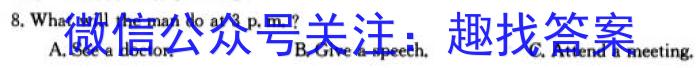 河南省开封市2024年中招第二次模拟考试英语