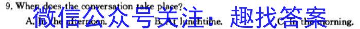 2024年安徽省中考第四次模拟考试英语