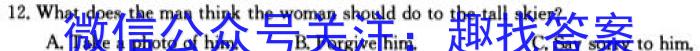 2023-2024学年度高三下学期自我提升二模测试英语
