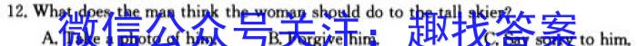 2022级“贵百河”4月高二年级新高考月考测试英语