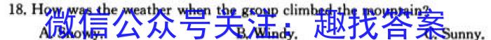 炎德英才大联考 长沙市一中2024届模拟试卷(二)2英语