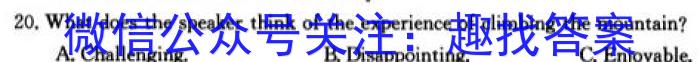 山西省2024-2025学年度高二年级上学期9月开学考英语