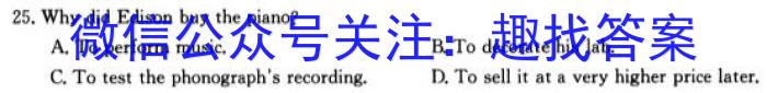 河南省2024年中考模拟示范卷 HEN(二)2英语
