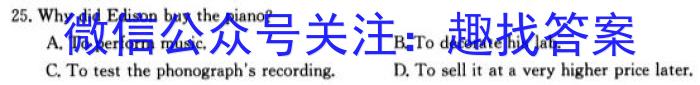 安徽省芜湖市某校2023-2024学年九年级第三次模拟考试英语试卷答案