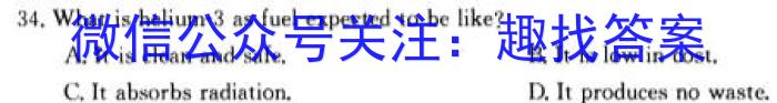 2024年辽宁省教研联盟高三调研测试(4月)英语