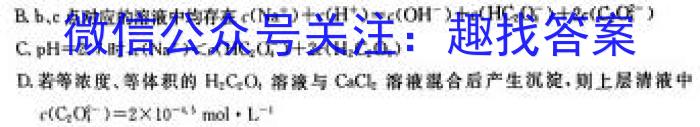 3山西省2024届九年级学业水平检测卷（117）化学试题