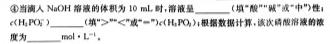 12024届辽宁省高三5月联考(24-519C)化学试卷答案