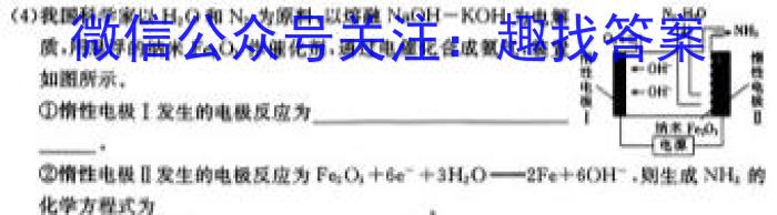 【精品】［甘肃一模］甘肃省GS2023-2024学年中考模拟测试卷（一）化学