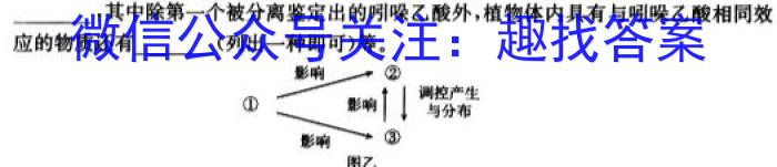 辽宁省名校联盟2024年高三9月份联合考试生物学试题答案