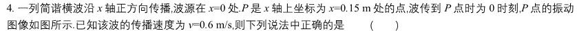 江西省七年级九江市2023-2024学年度下学期期末考试-(物理)试卷答案