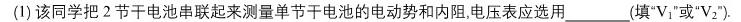 [今日更新]陕西省2024年高考全真模拟考试（5月）.物理试卷答案