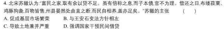 安徽省2023-2024学年八年级下学期教学质量调研一思想政治部分