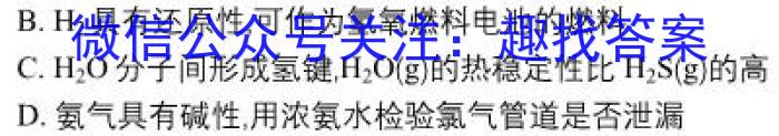 江苏省苏州市2023-2024学年高一期中调研试卷(2024.04)化学