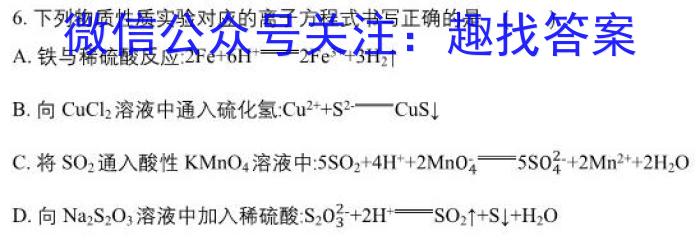 q2024年萍乡市高三第二次模拟考试化学