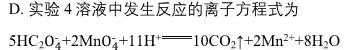 12024届河南省六市重点高中高三4月质量检测化学试卷答案