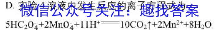 2024年云南省第二次高中毕业生复习统一检测[云南二统]化学