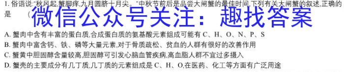 江西省南康区2023-2024学年度九年级摸底考试生物学试题答案