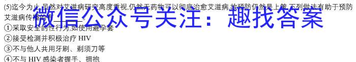 山西省2023~2024学年高二期末质量检测卷(242855D)生物学试题答案