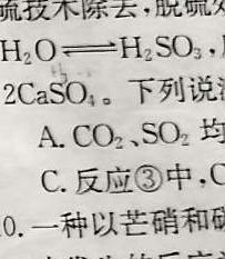 6黑龙江省2023-2024学年度高一下学期期中考试(24531A)化学
