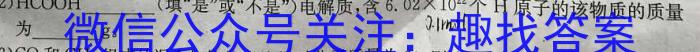 q江西省高二抚州市2023-2024学年度下学期学生学业质量监测化学