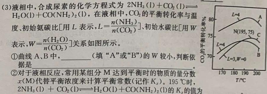 【热荐】2024年河南省普通高中招生考试模拟试卷(5月)化学