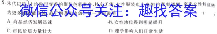 ʡ23-24£꼶£ѧѧʷ