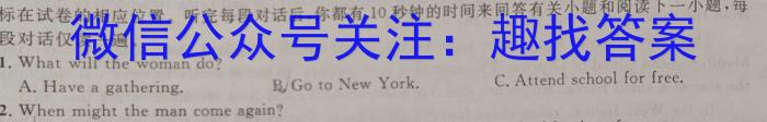 2024年河南省中招重点初中模拟联考(二)2英语