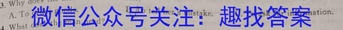 辽宁省名校联盟2024年高三3月份联合考试英语试卷答案