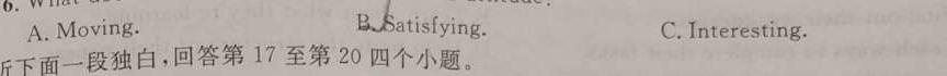 创优文化 2024年陕西省普通高中学业水平合格性考试模拟卷(八)8英语试卷答案