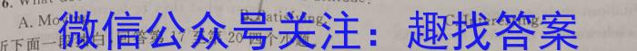 安徽省2023-2024学年同步达标自主练习·八年级第五次英语试卷答案