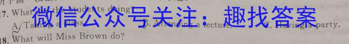 邢台市第一中学2024年二轮复习质量检测英语