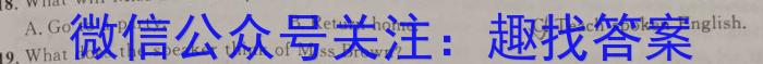 万维中考·2024年成都市高中阶段教育学校统一招生暨初中学业水平考试（黑卷）英语