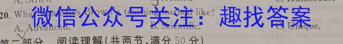 鼎成原创模考2024年河南省普通高中招生考试核心诊断卷英语
