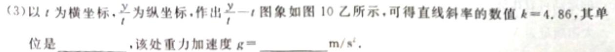 [今日更新]［开封二模］河南省开封市2024届高三年级第二次模拟考试.物理试卷答案