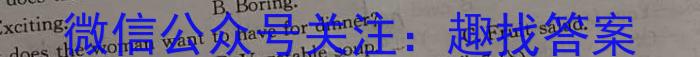 辽宁省2023-2024学年度下学期高三第三次模拟考试试题英语试卷答案