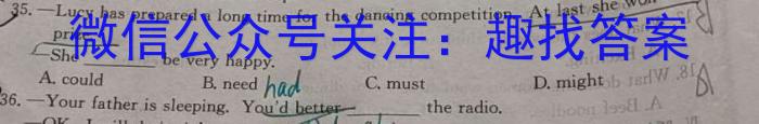 内蒙古自治区3·20联考2024届高三年级3月联考英语