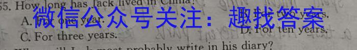 天一大联考 2023-2024学年(下)高一年级期末考试英语