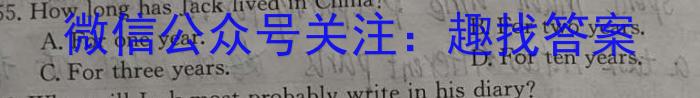 河南省2024年中考模拟示范卷 HEN(四)4英语