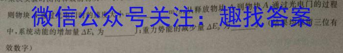 安徽省庐阳区2023-2024学年第二学期七年级期末练习物理试卷答案