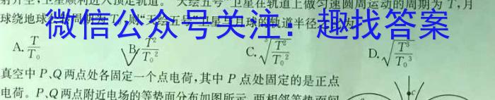 江西省2024年吉州区初中学业水平模拟考试物理试卷答案